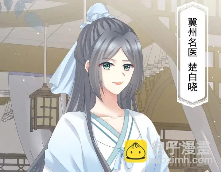 第188话 羞死了~ 第57页