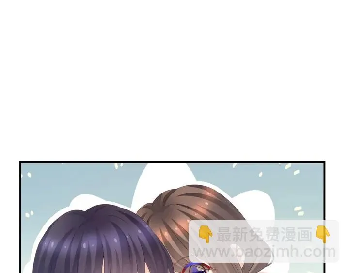 第188话 羞死了~ 第60页