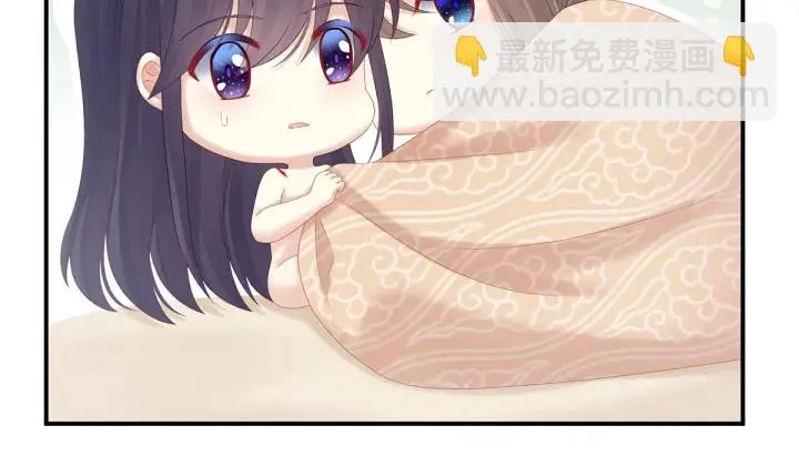 第188话 羞死了~ 第61页