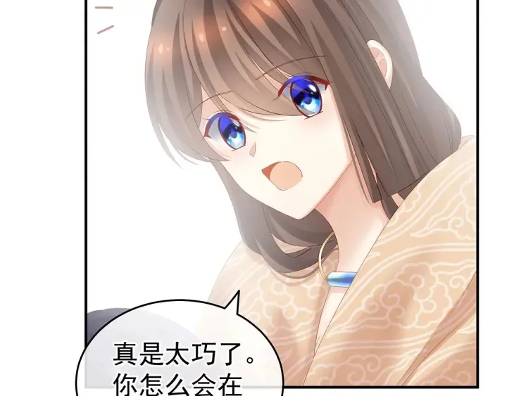 第188话 羞死了~ 第68页