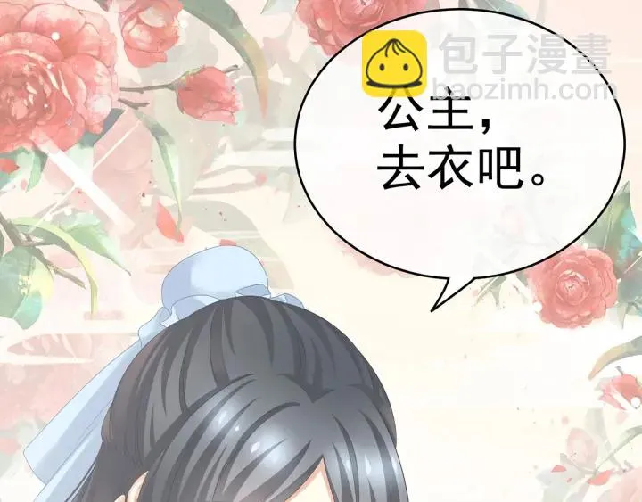 第188话 羞死了~ 第114页