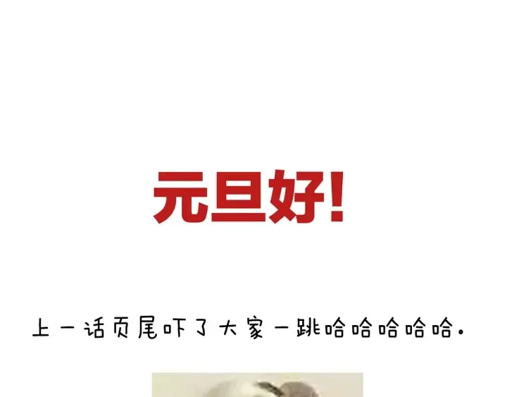 第188话 羞死了~ 第119页