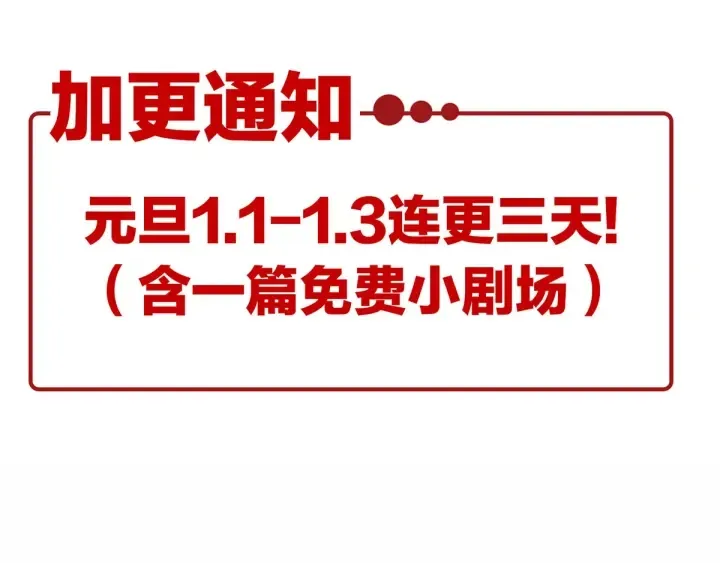 第188话 羞死了~ 第125页