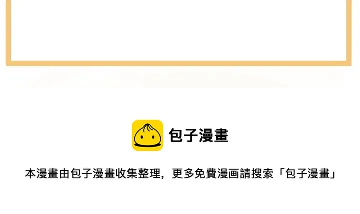 第188话 羞死了~ 第128页