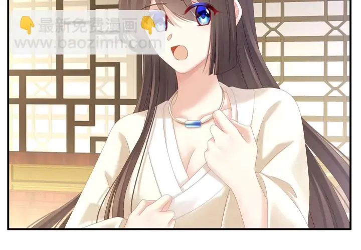 第189话 偷看 第7页