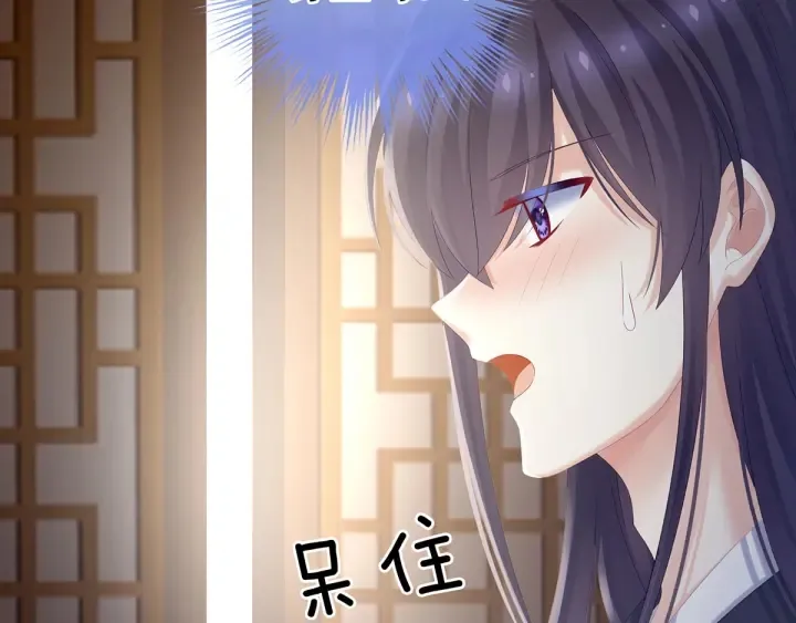 第189话 偷看 第16页