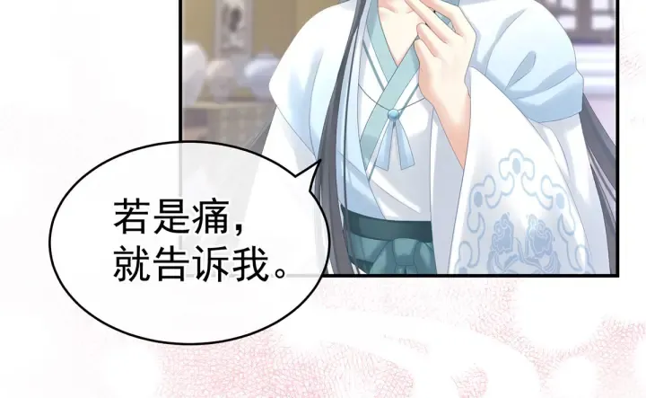 第189话 偷看 第19页