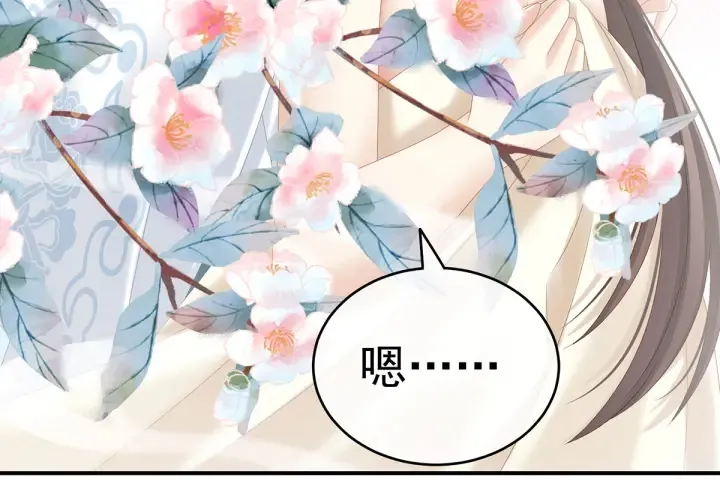 第189话 偷看 第22页