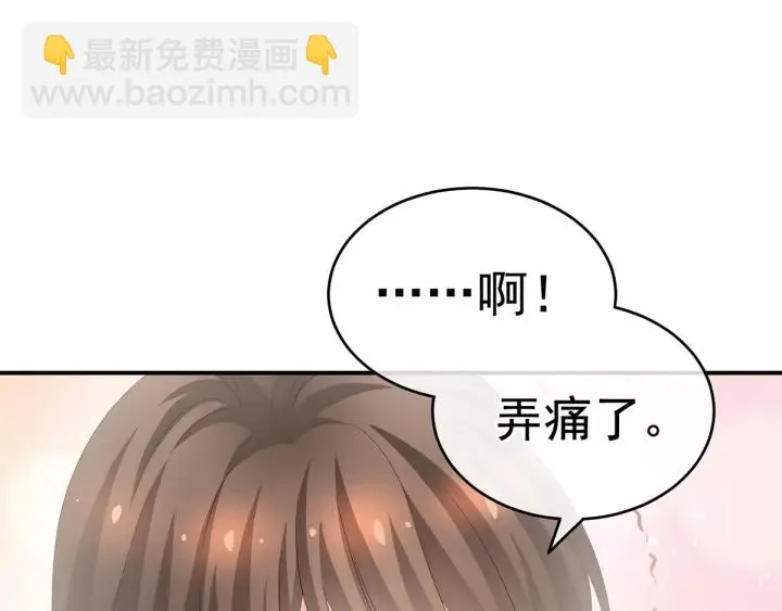 第189话 偷看 第23页
