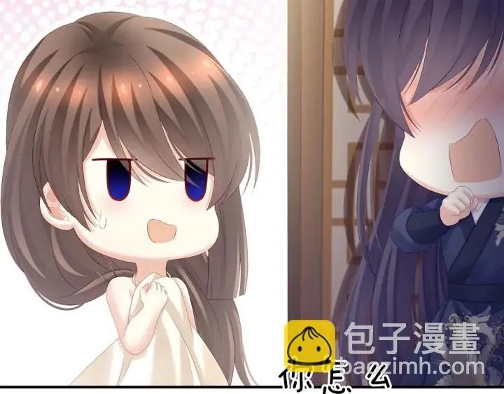 第189话 偷看 第29页