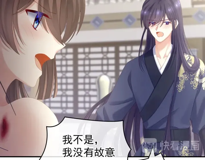 第189话 偷看 第32页