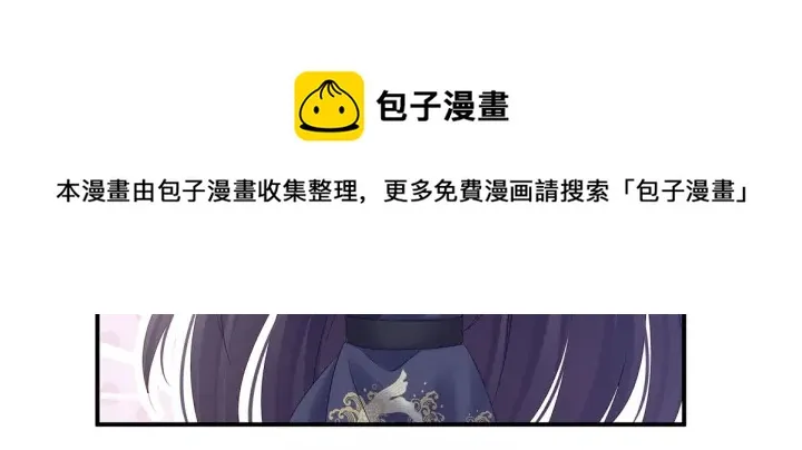 第189话 偷看 第35页