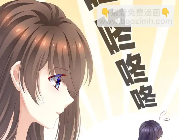 第189话 偷看 第37页