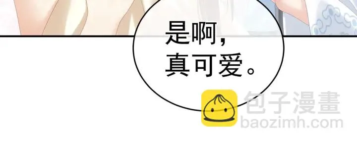 第189话 偷看 第41页