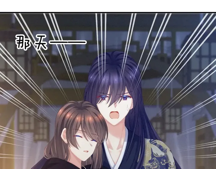 第189话 偷看 第45页