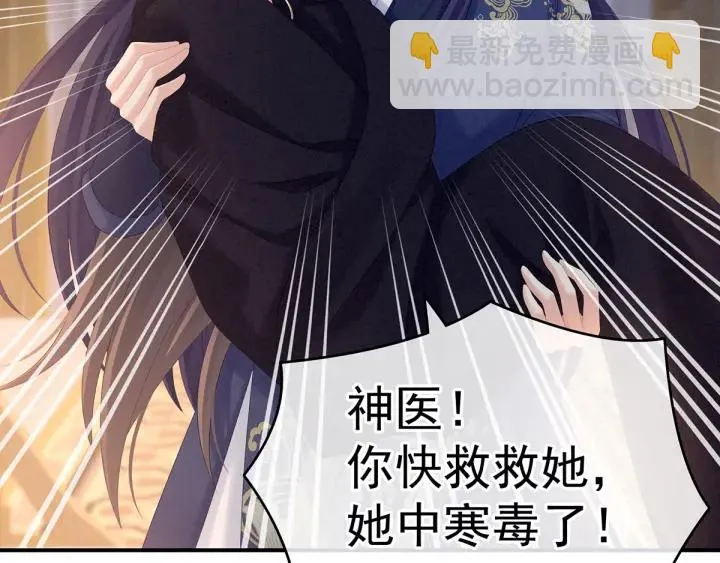 第189话 偷看 第46页