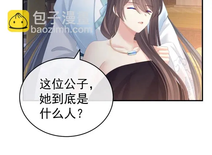 第189话 偷看 第49页