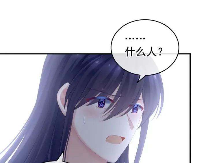 第189话 偷看 第50页