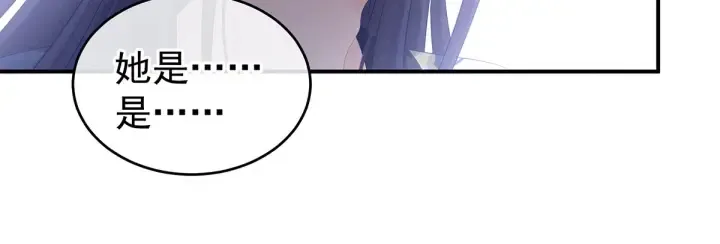第189话 偷看 第51页