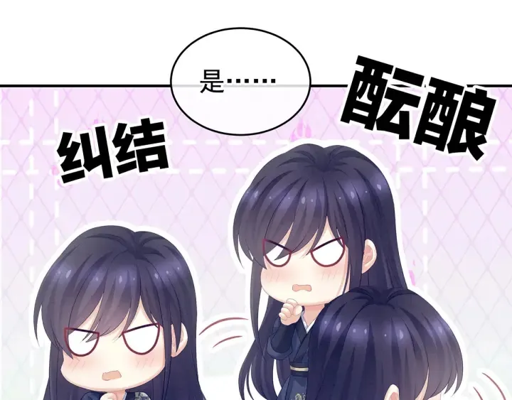 第189话 偷看 第52页