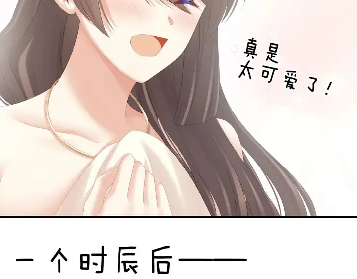 第189话 偷看 第62页