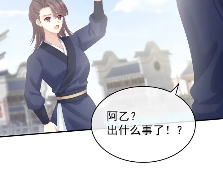 第189话 偷看 第65页