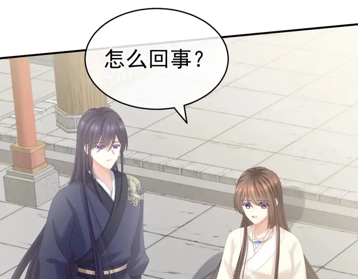 第189话 偷看 第67页
