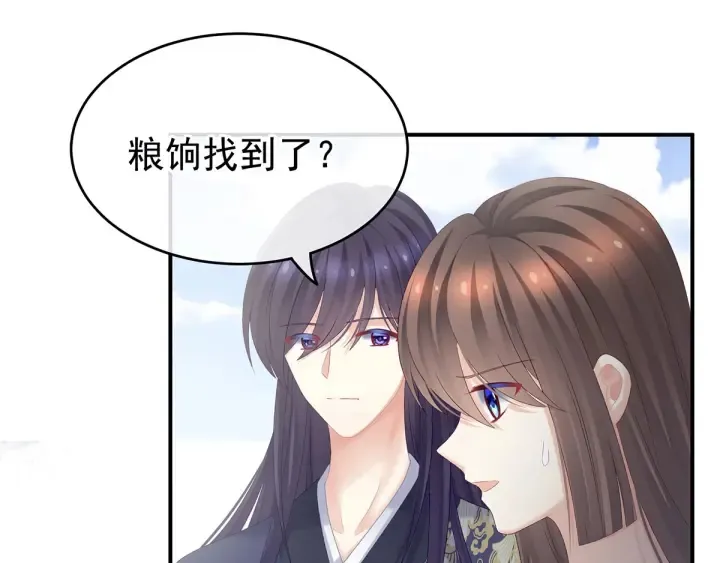 第189话 偷看 第72页