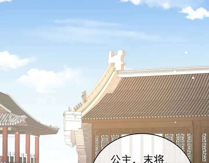 第189话 偷看 第81页