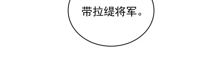 第189话 偷看 第94页