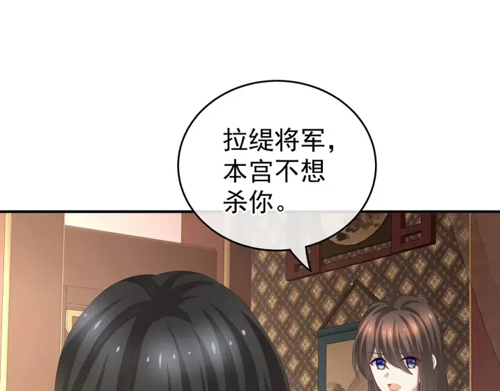 第189话 偷看 第98页