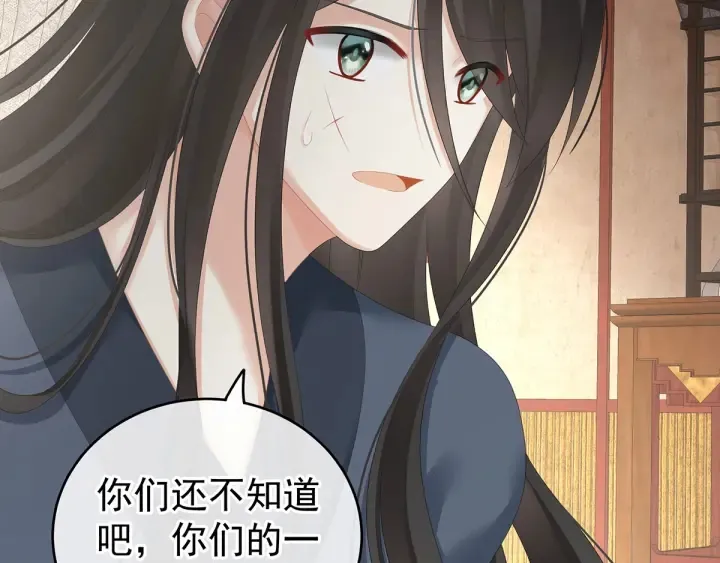 第189话 偷看 第102页