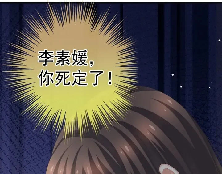 第189话 偷看 第106页
