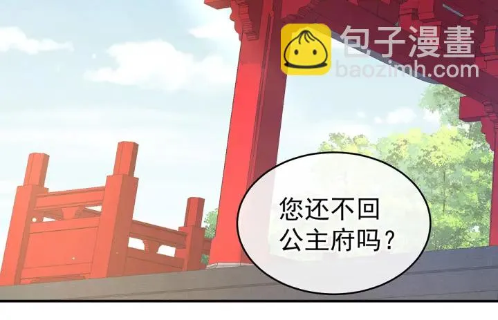 第189话 偷看 第111页