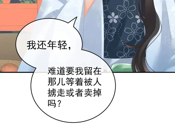第189话 偷看 第114页