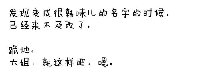 第189话 偷看 第117页