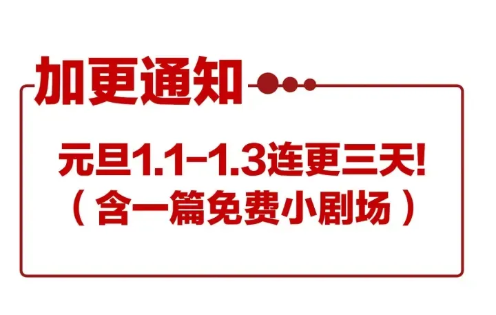 第189话 偷看 第120页