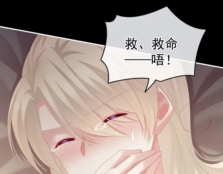 第191话 让我来解放你 第14页