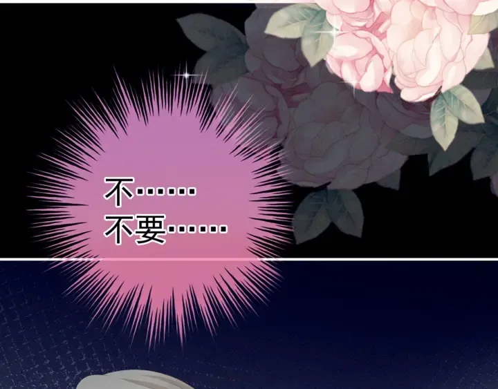 第191话 让我来解放你 第24页