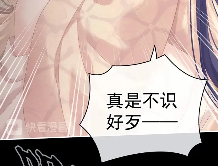 第191话 让我来解放你 第31页