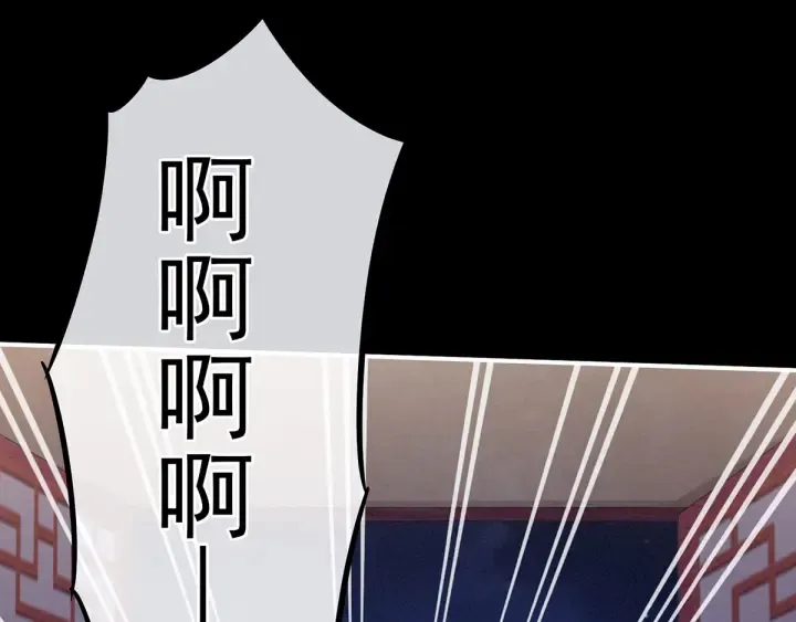 第191话 让我来解放你 第37页
