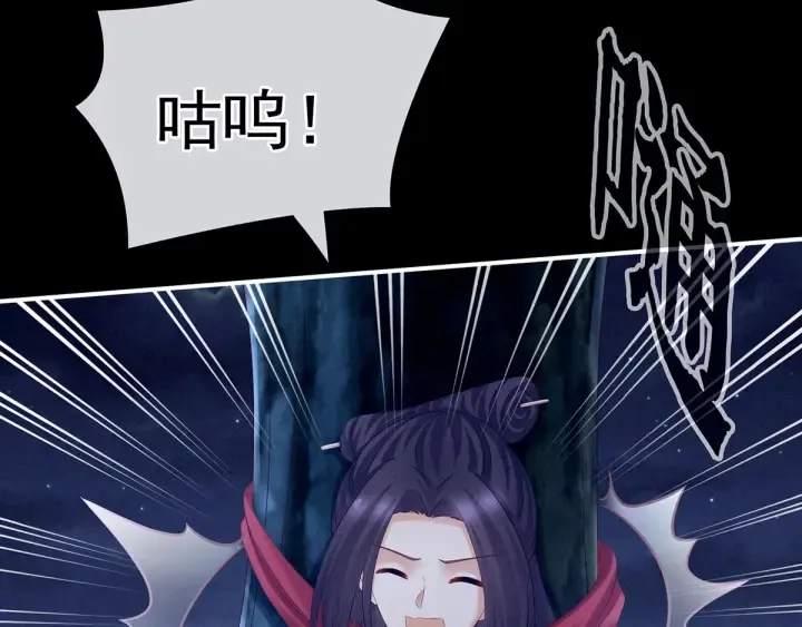 第191话 让我来解放你 第44页