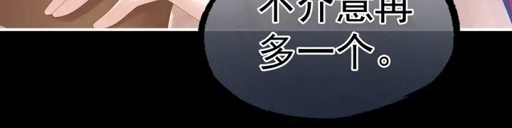 第191话 让我来解放你 第50页
