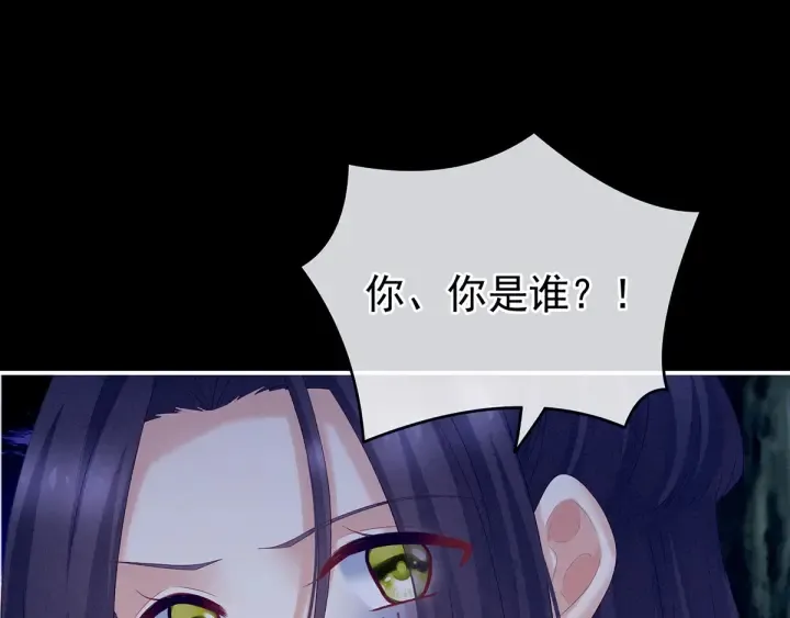 第191话 让我来解放你 第51页