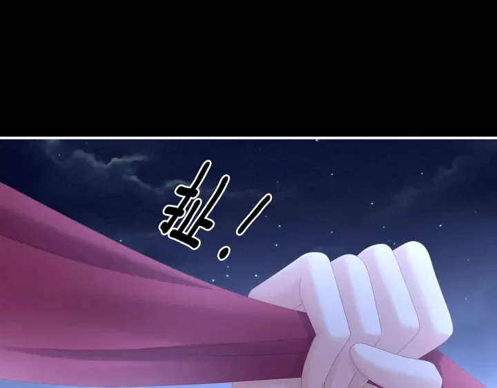 第191话 让我来解放你 第57页