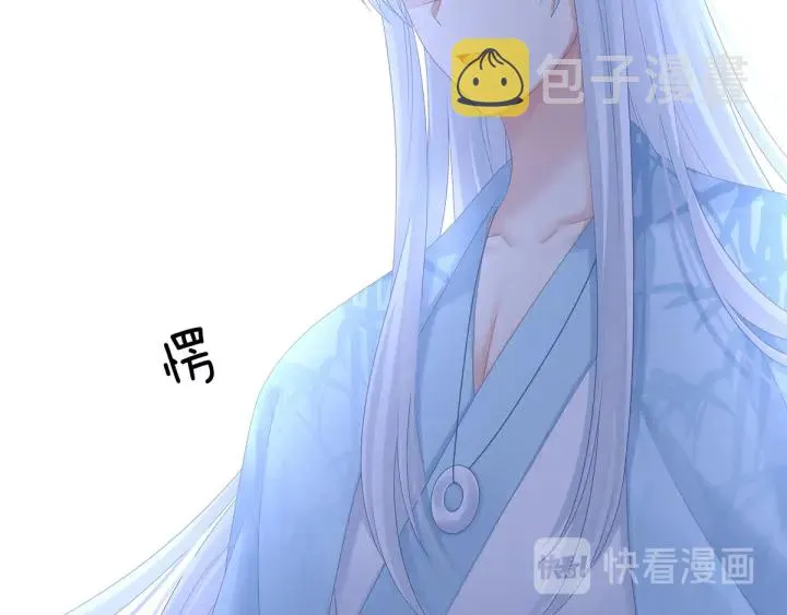 第191话 让我来解放你 第74页