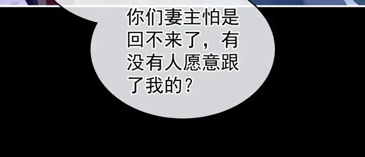 第191话 让我来解放你 第78页