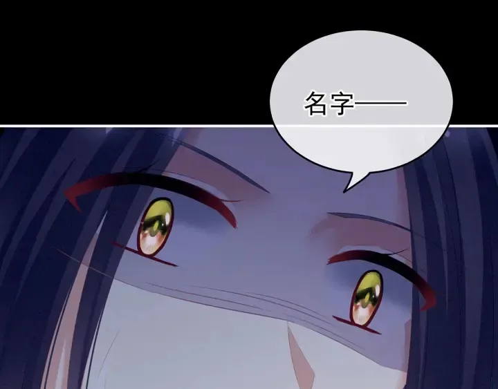 第191话 让我来解放你 第84页