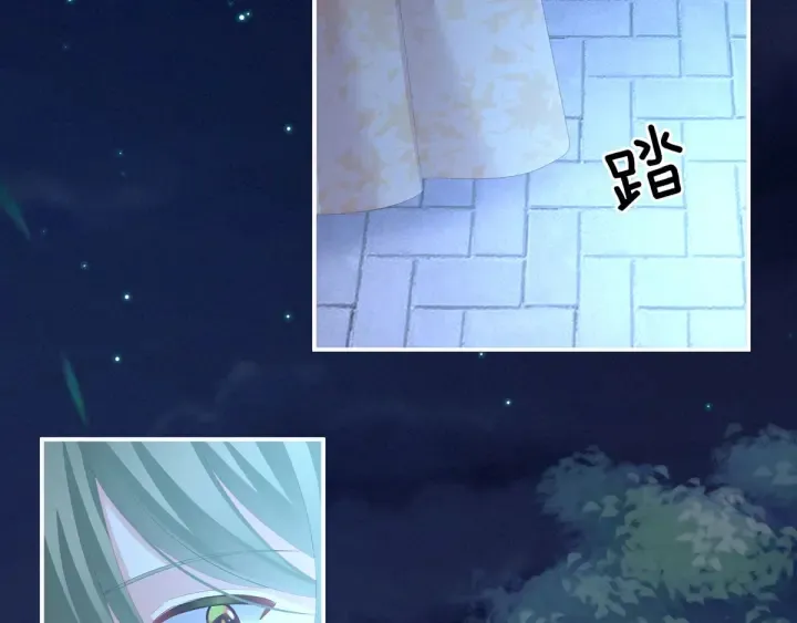 第191话 让我来解放你 第106页