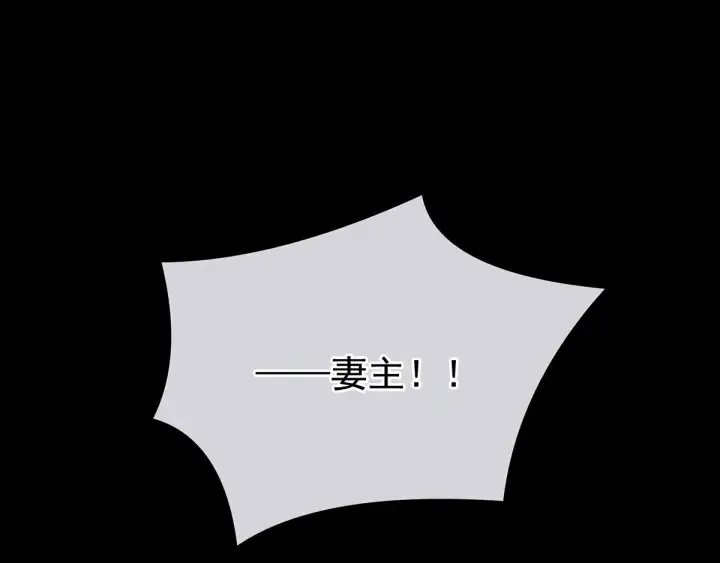 第191话 让我来解放你 第114页